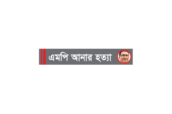 জড়িত আরো দুজন ভারতে আছেন