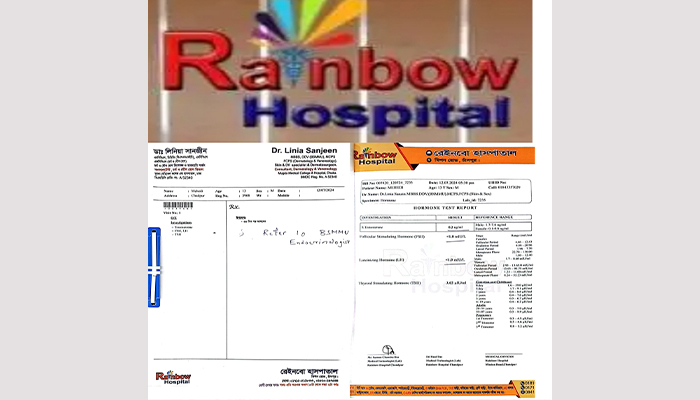 চাঁদপুরে হাসপাতালের বিরুদ্ধে টেস্ট বানিজ্যের অভিযোগ