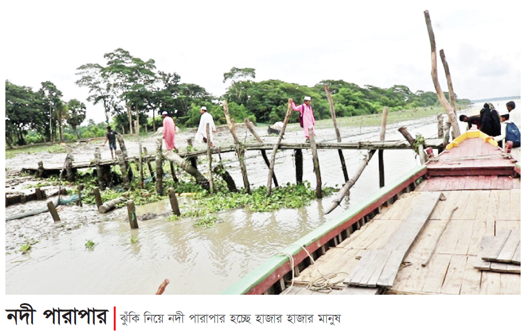 সন্ন্যাসী-কলারন ফেরিঘাট  চালু হয়নি ১৮ বছরেও