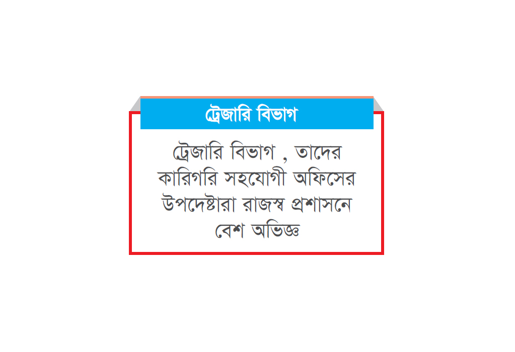 করজাল বাড়াতে সহযোগিতা করতে চায় যুক্তরাষ্ট্র