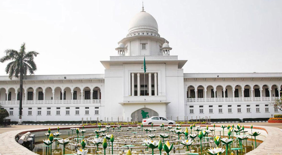 রোববার  বাংলাদেশ কোটা নিয়ে আপিল বিভাগের শুনানি রোববার