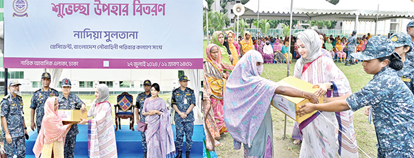 নিম্ন আয়ের পাশে দাঁড়িয়েছে বাংলাদেশ নৌবাহিনী পরিবার কল্যাণ সংঘ