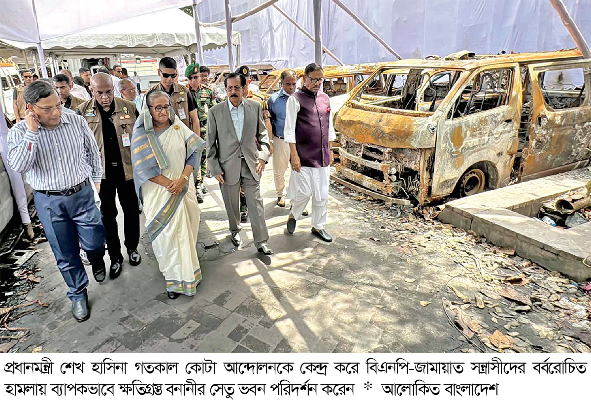 দুর্যোগ ব্যবস্থাপনা বিভাগ ও সেতু ভবন পরিদর্শনে প্রধানমন্ত্রী