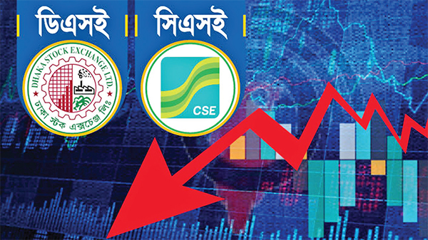 শেয়ারবাজারে ঢালাও দরপতন