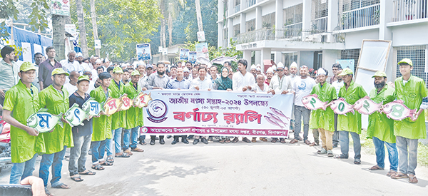 দেশব্যাপী নানা আয়োজনে জাতীয় মৎস্য সপ্তাহ শুরু