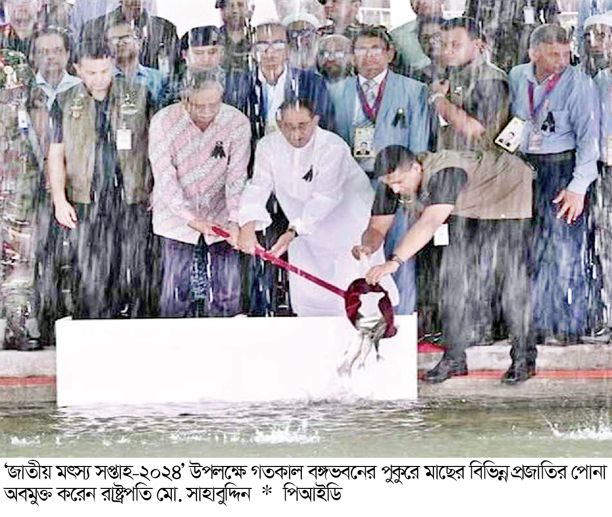 বঙ্গভবনের পুকুরে মাছের পোনা অবমুক্ত করলেন রাষ্ট্রপতি