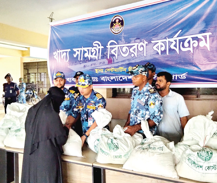 সেন্টমার্টিন দ্বীপবাসিদের মধ্যে খাদ্যসামগ্রী বিতরণ