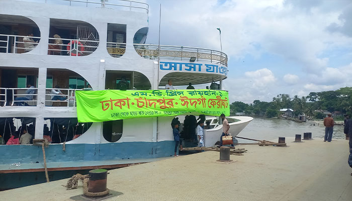 চাঁদপুর-ঢাকা নৌপথে ২ দিন পর আবারও লঞ্চ চলাচল শুরু