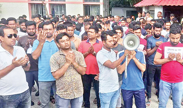 সিরাজগঞ্জে ১১ দফাসহ দোষীদের শাস্তির দাবিতে পুলিশের বিক্ষোভ