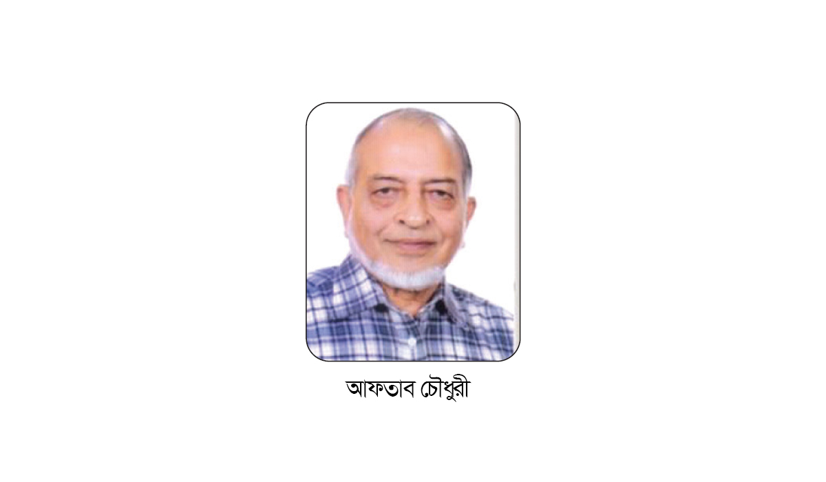 জাগৃতির সোপান নজরুল