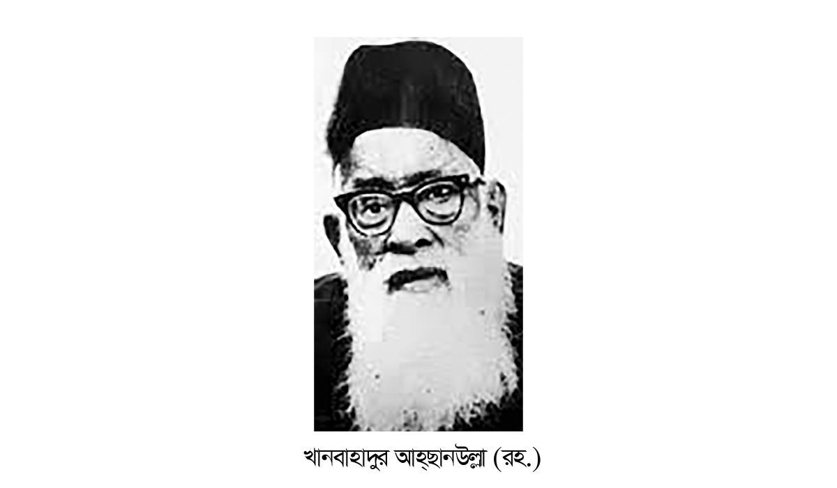 সুফিকোষ