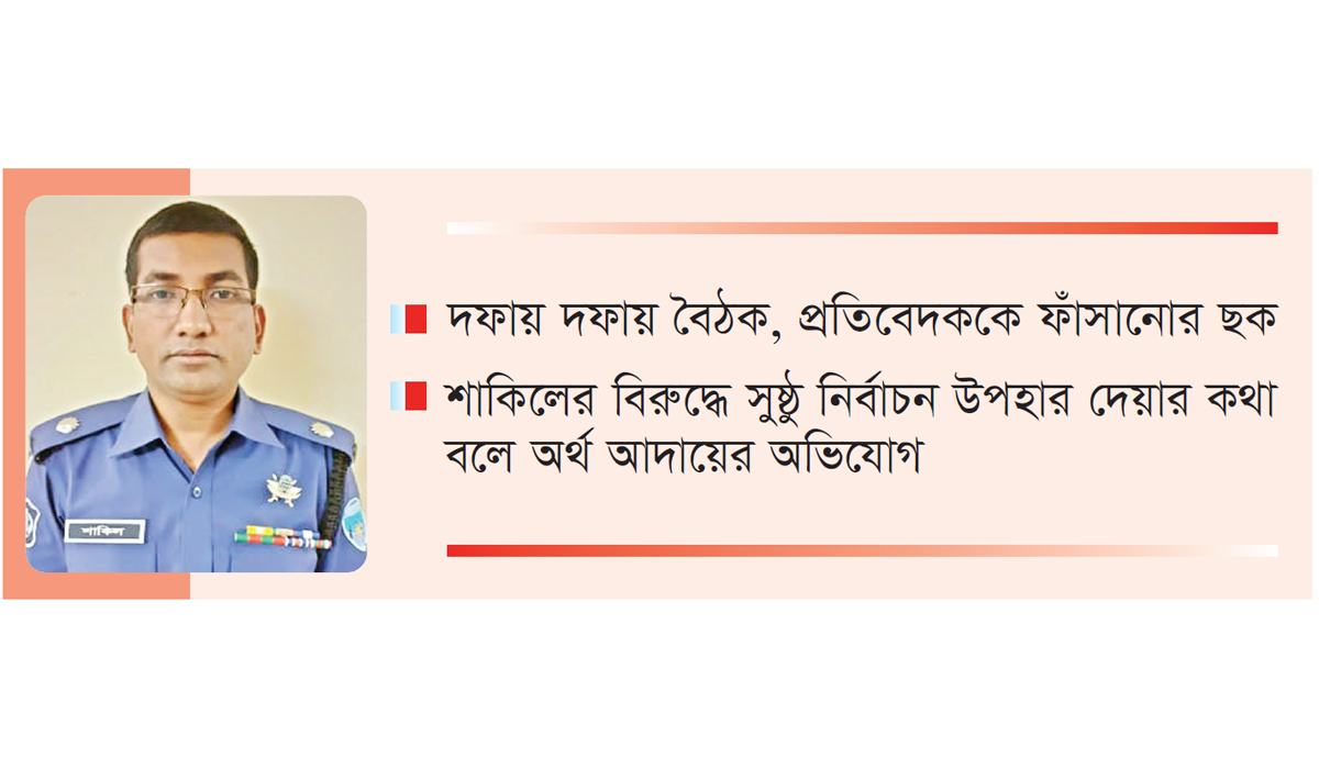 ‘স্যার আপনি অনুমতি দিলে ১০ মিনিটে তুলে নিয়ে আসব’