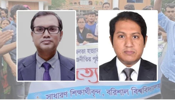 তোপের মুখে বরিশাল বিশ্ববিদ্যালয়ের উপাচার্য ও প্রক্টরের পদত্যাগ