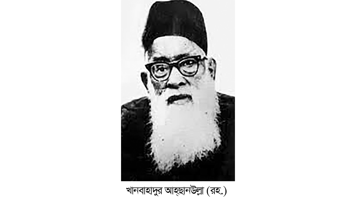 সুফিকোষ