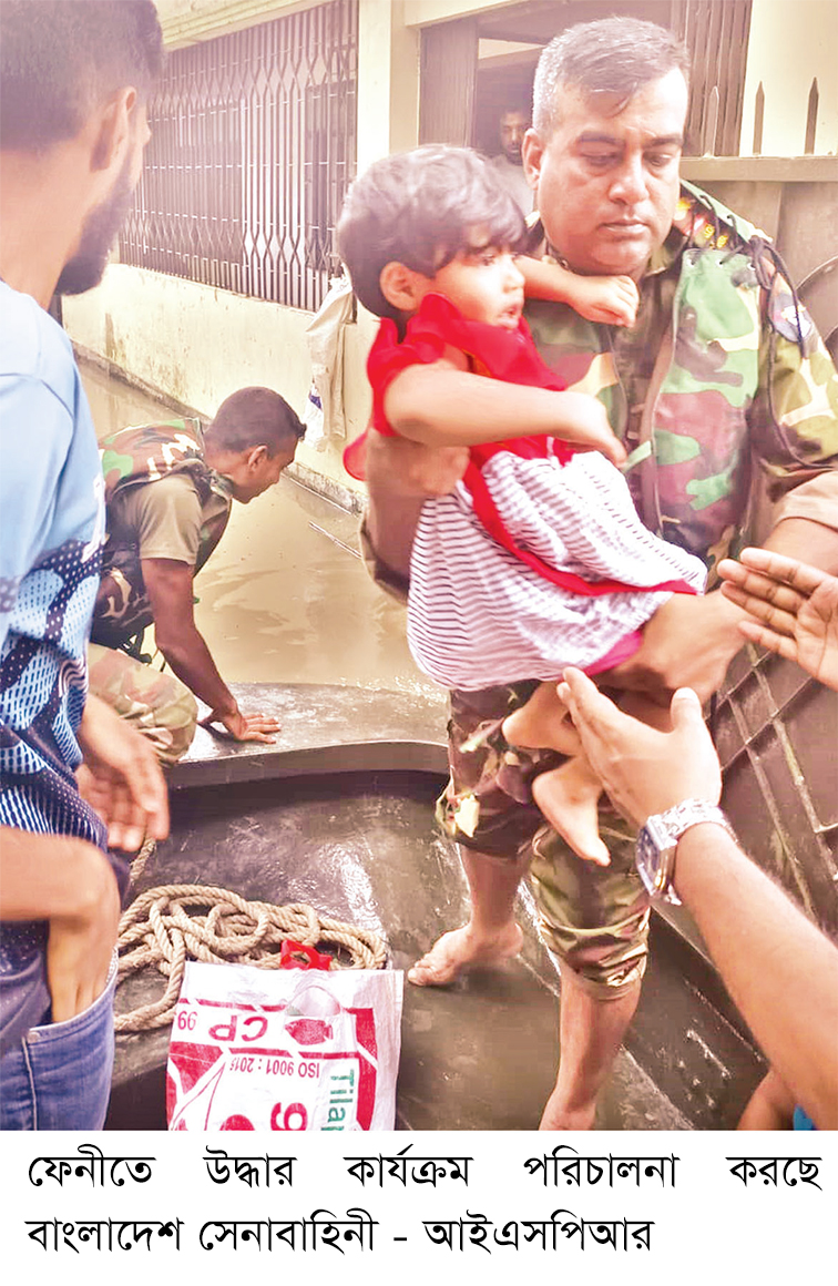 বন্যার্তদের উদ্ধার ও ত্রাণ বিতরণ কার্যক্রমের অগ্রগতি প্রতিবেদন