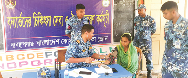 কোস্ট গার্ড-এর বিনামূল্যে চিকিৎসাসেবা ও প্রয়োজনীয় ত্রাণ বিতরণ