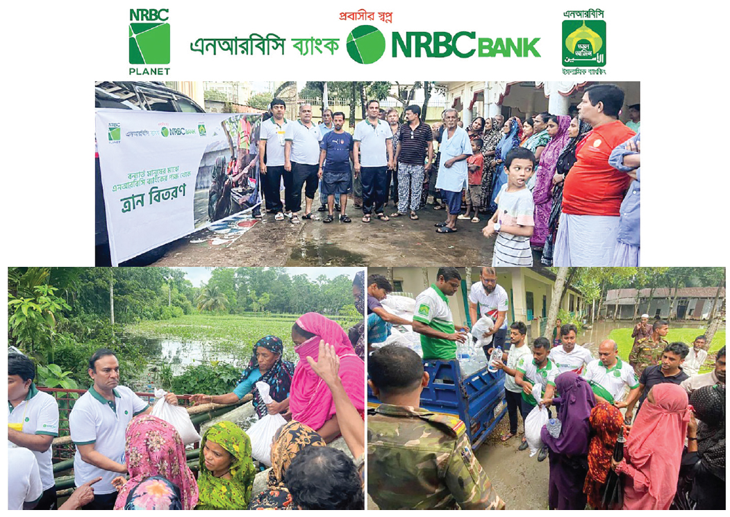 বন্যার্ত এলাকার ১০ হাজার পরিবারকে ত্রাণ সহায়তা দিল