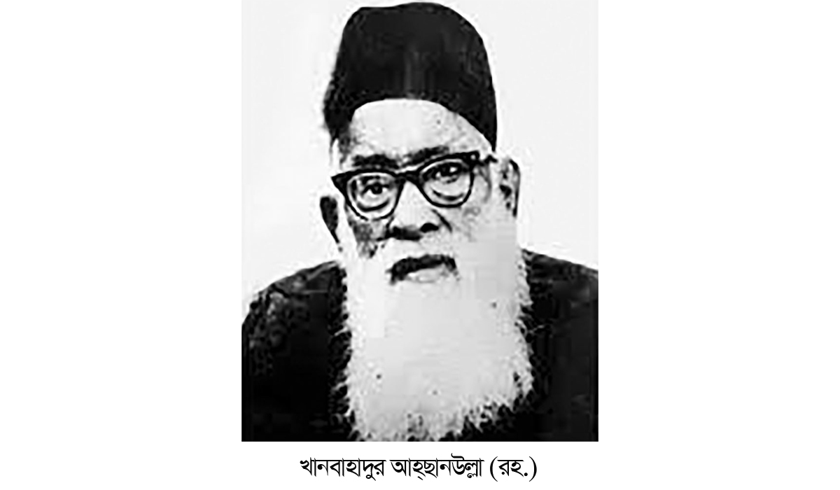 সুফিকোষ