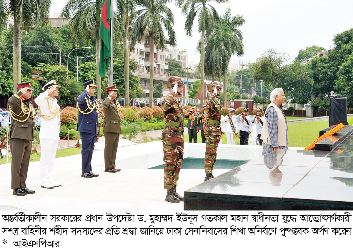 প্রধান উপদেষ্টার শিখা অনির্বাণে পুষ্পস্তবক অর্পণ