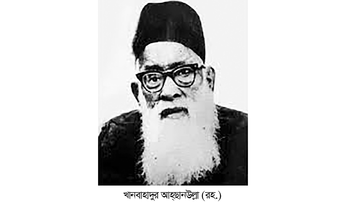 সুফিকোষ