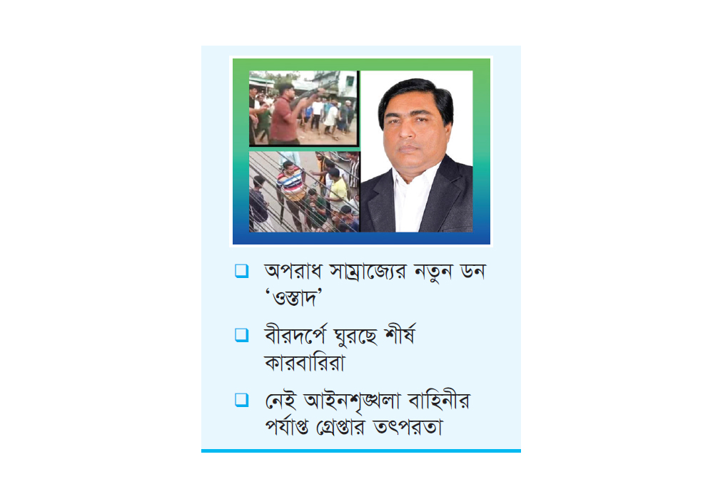 থেমে নেই মাদক পাচার, বেড়েছে অবৈধ অস্ত্রের ব্যবহার