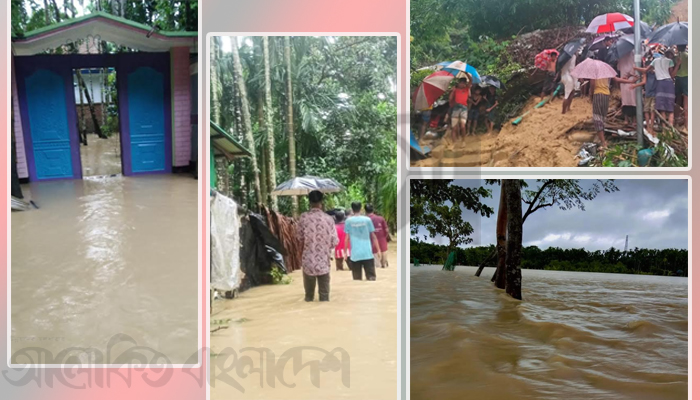 রেকর্ড বৃষ্টিতে অচল কক্সবাজার, পাহাড় ধস-পানিতে ডুবে নিহত ৭ 