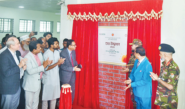 জাতীয় স্বাস্থ্য ও নিরাপত্তা গবেষণা এবং প্রশিক্ষণ ইনস্টিটিউট উদ্বোধন