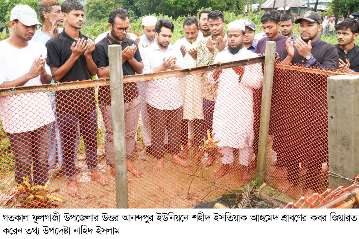 বাংলাদেশকে অশান্ত করার পরিকল্পনা অনেকেরই রয়েছে