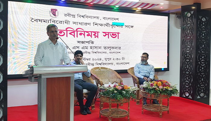 রবীন্দ্র বিশ্ববিদ্যালয়ে নতুন উপাচার্যের যোগদান