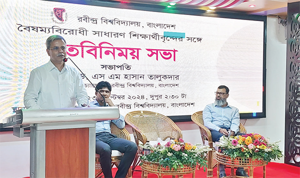 রবীন্দ্র বিশ্ববিদ্যালয়ে নবনিযুক্ত উপাচার্যের যোগদান