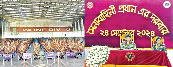 সেনাপ্রধানের পার্বত্য চট্টগ্রামে পাহাড়ি সেনা ক্যাম্প পরিদর্শন