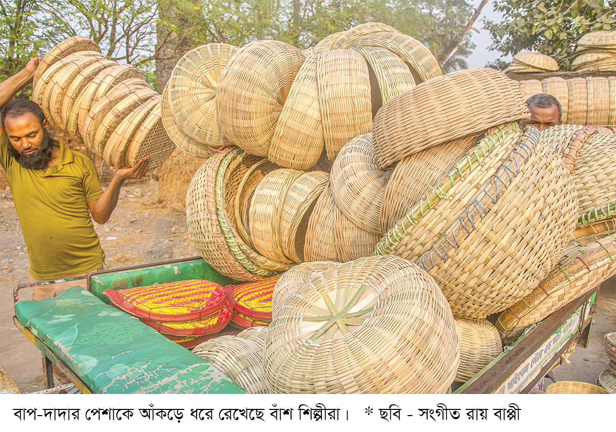 হারিয়ে যেতে বসেছে বগুড়ার বাঁশশিল্প