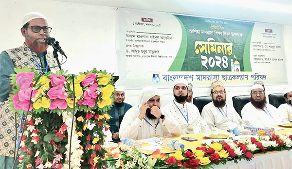 আলিয়া মাদ্রাসাগুলোয় যুগোপযোগী শিক্ষা ব্যবস্থার প্রবর্তনের আহ্বান