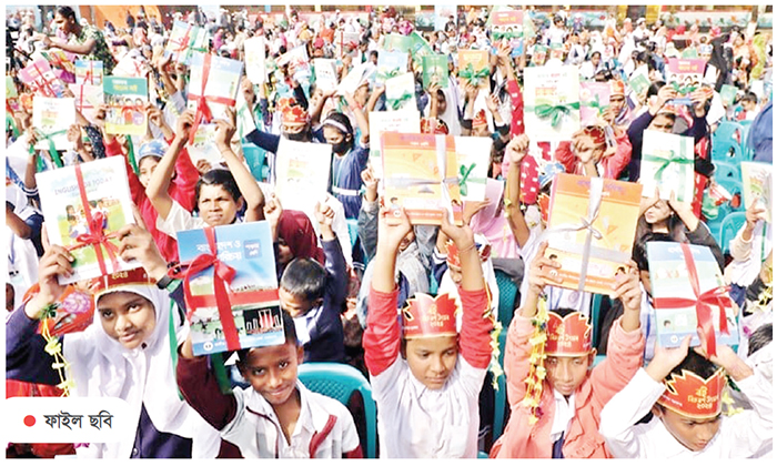 বছরের শুরুতেই নতুন বই পাবে শিক্ষার্থীরা