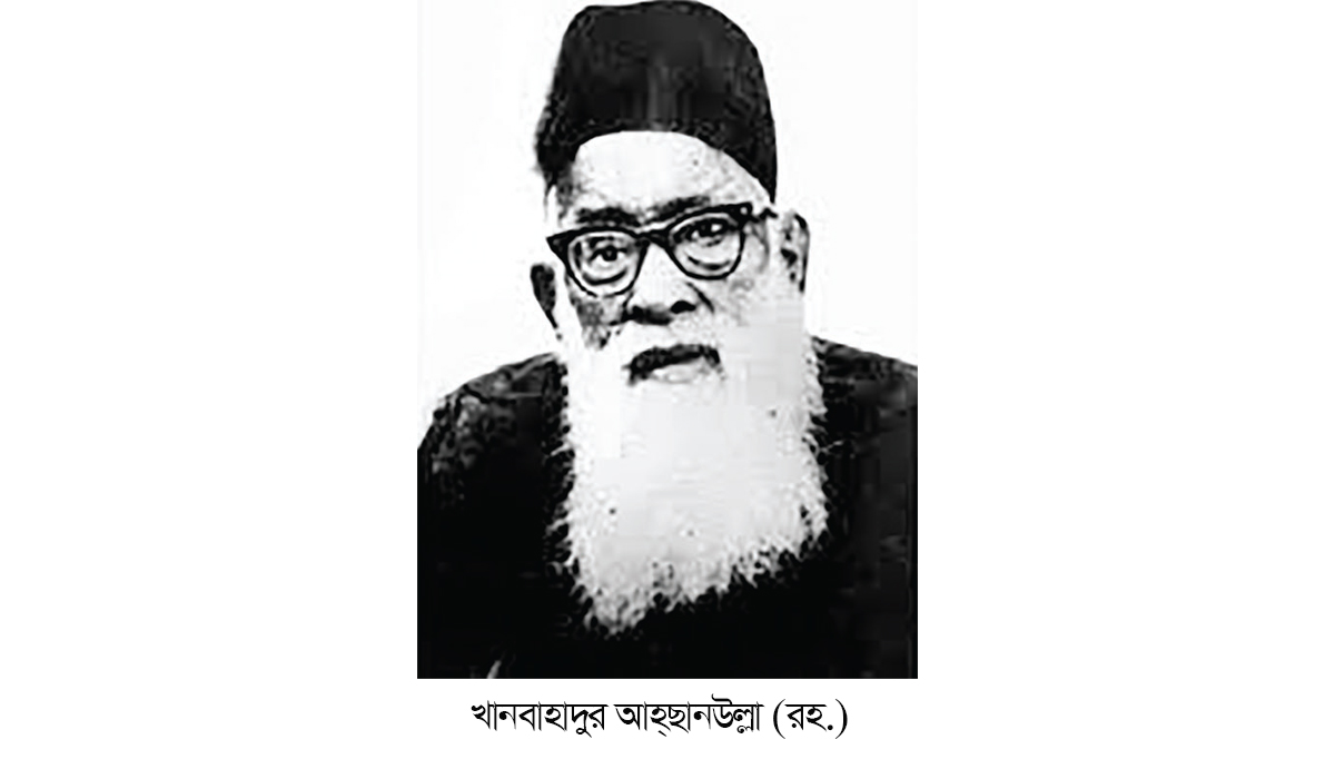 সুফিকোষ