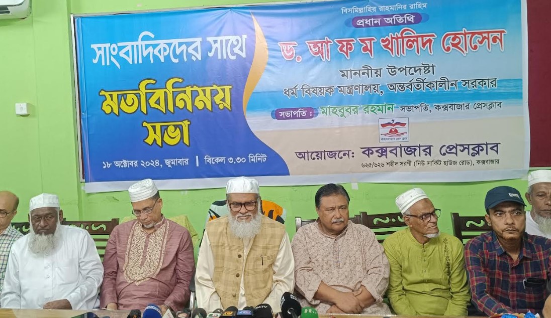 জুলাই-আগষ্ট আন্দোলনে ৭৫২ জন শহীদ হয়েছেন