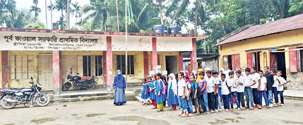 চাঁদপুরে ২৮৯ প্রাথমিক বিদ্যালয়ে নেই প্রধান শিক্ষক