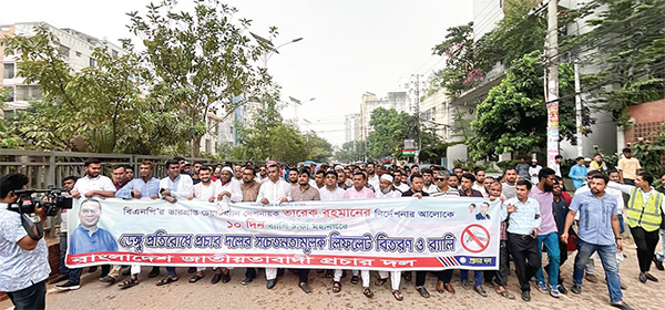 দেশের বিরুদ্ধে যড়যন্ত্র করে নৈরাজ্য সৃষ্টি করছে