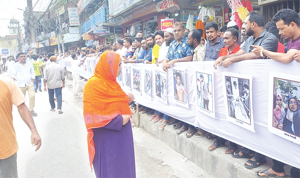 নির্যাতনের ৩ শতাধিক আলোকচিত্র নিয়ে ফ্যাসিস্ট প্রদর্শনী