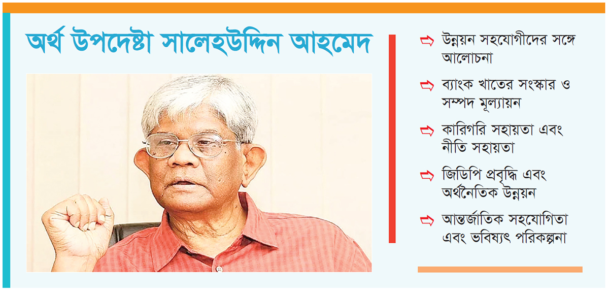 পাচার হওয়া অথর্ ফেরত আনতে লিগ্যাল ফার্ম নিয়োগ