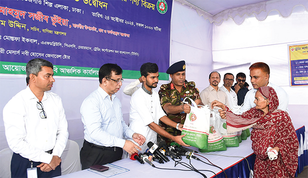 বাজার সিন্ডিকেট ভাঙতে বিকল্প কৃষিবাজার চালুর উদ্যোগ