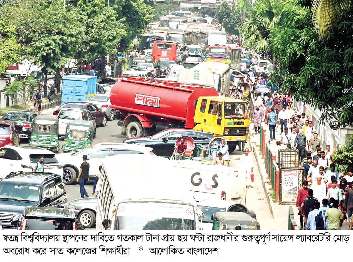 শিক্ষার্থীদের শিক্ষাঙ্গনে ফেরার অনুরোধ