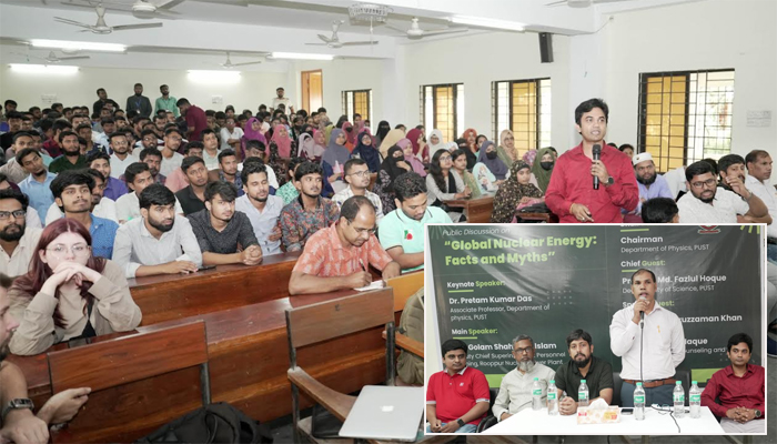 পাবিপ্রবিতে ‘গ্লোবাল নিউক্লিয়ার এনার্জি’ নিয়ে পাবলিক ডিসকাশন অনুষ্ঠিত