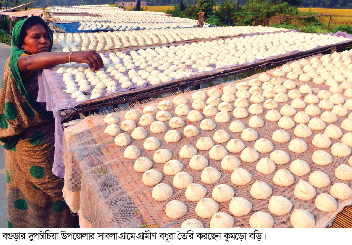 বগুড়ার কুমড়ো বড়ি যাচ্ছে দেশের বাইরে