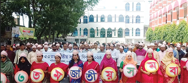 সারাদেশে জাতীয় সমবায় দিবস পালিত