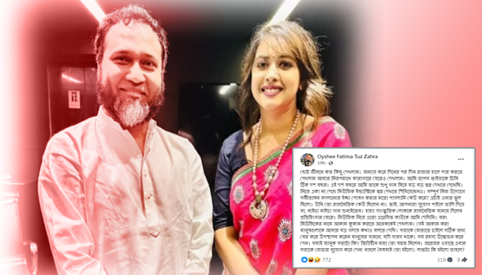 তাপসের সাফাই গাইলেন সংগীতশিল্পী ঐশী