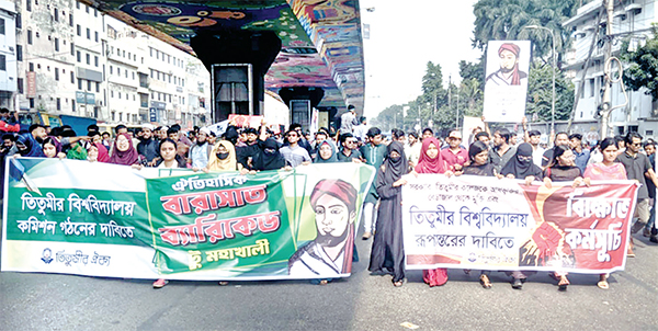 দাবি না মানা পর্যন্ত চলবে ‘বারাসাত ব্যারিকেড’ আন্দোলন