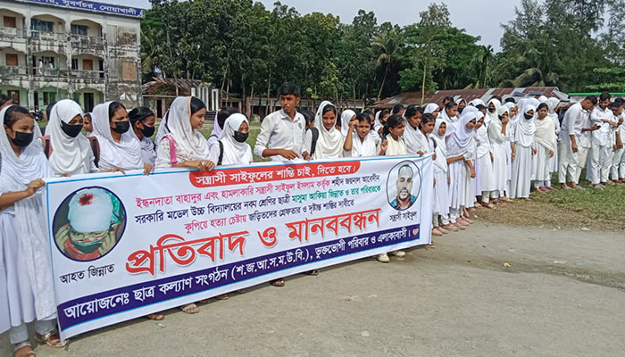 স্কু্ল শিক্ষার্থীকে কুপিয়ে হত্যা চেষ্টা: জড়িতদের বিচারের দাবি