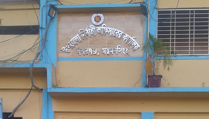 ঈশ্বরগঞ্জে ৬৫ জনের বিরুদ্ধে ভূয়া মুক্তিযোদ্ধার অভিযোগ