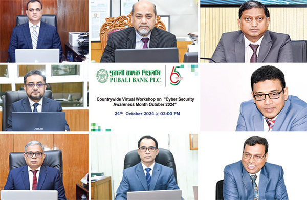 পূবালী ব্যাংকে ‘Cyber Security Awareness’ বিষয়ক ভার্চুয়াল ওয়ার্কশপ অনুষ্ঠিত